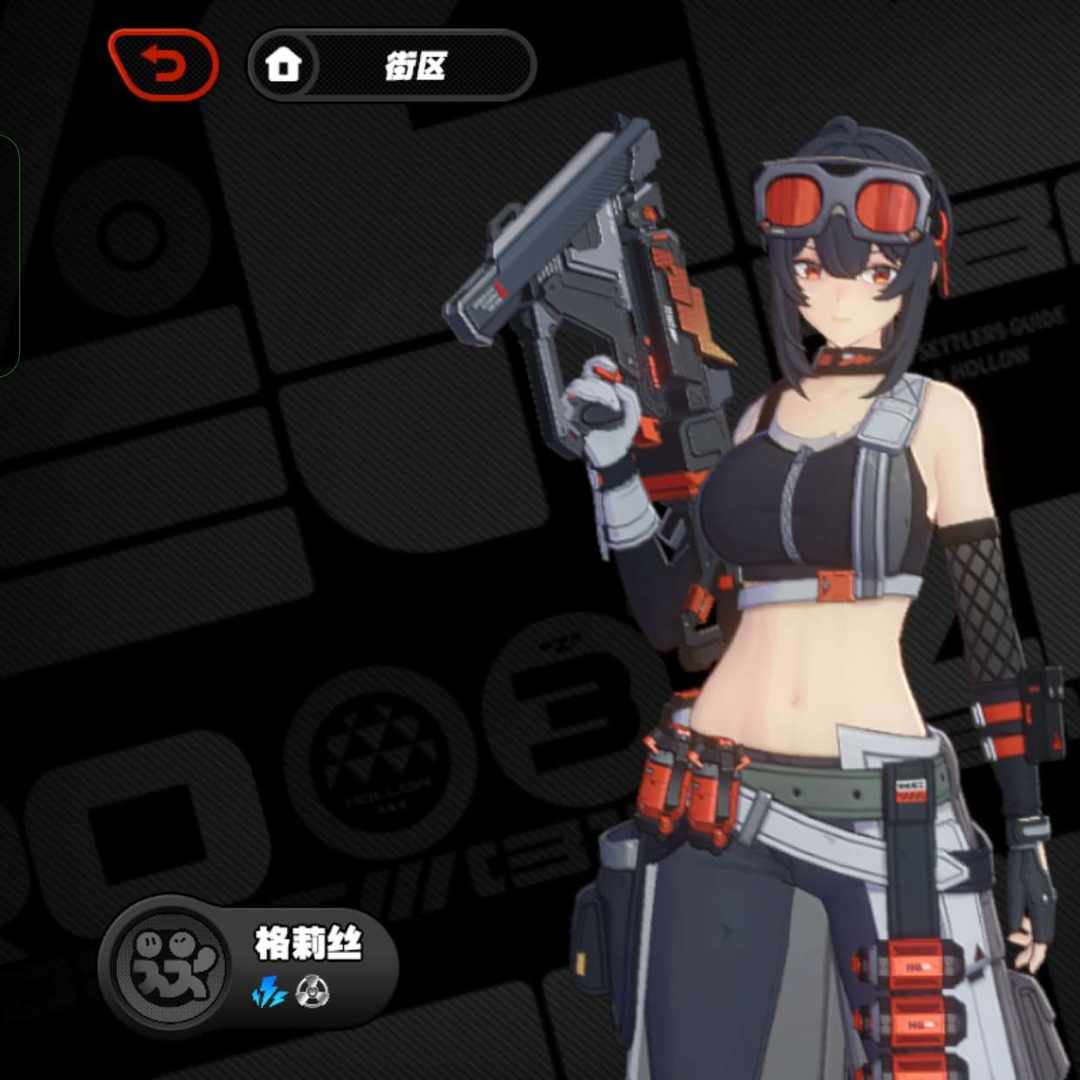 JQL13864 号 绝区零艾琳号