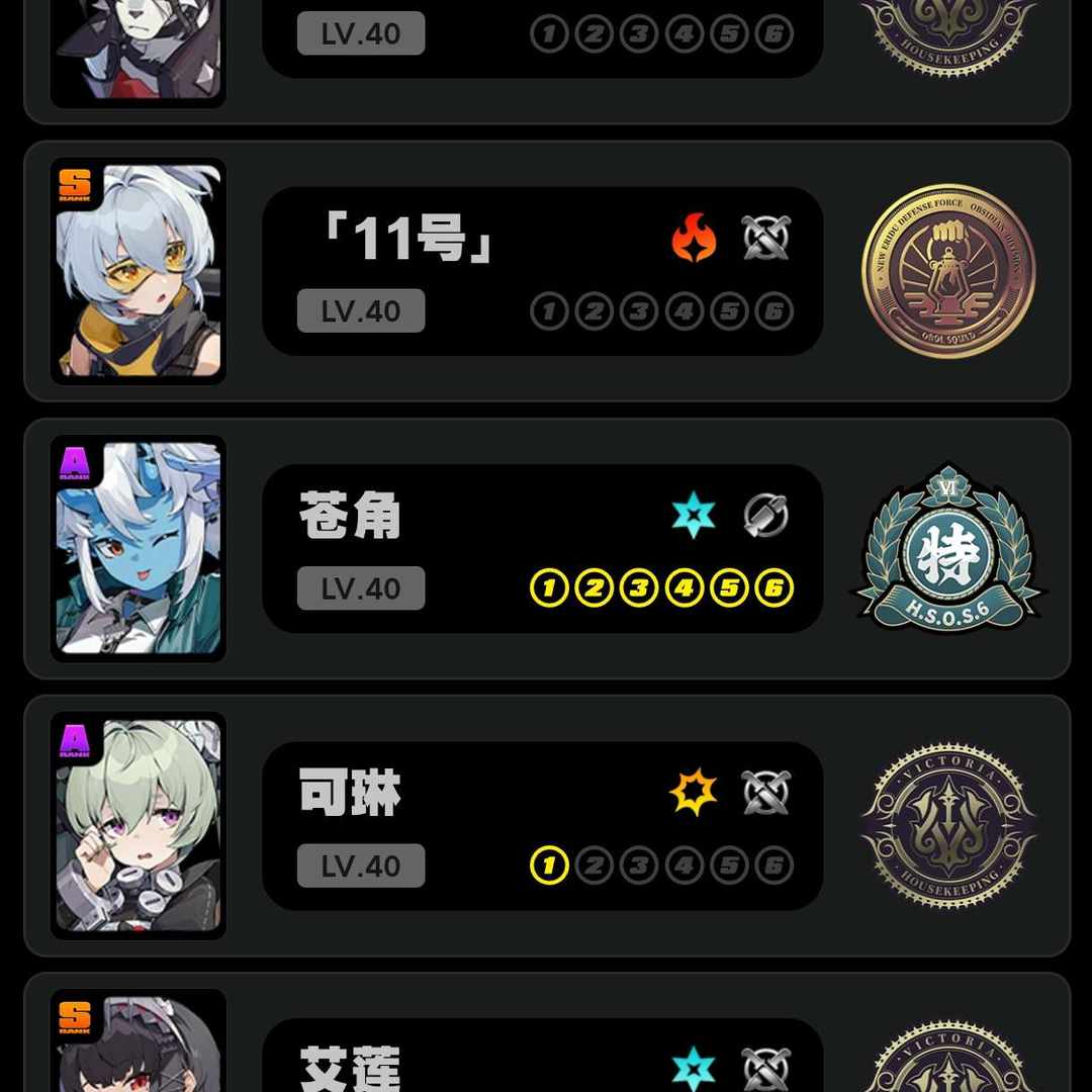 JQL17165 号 极品8金号