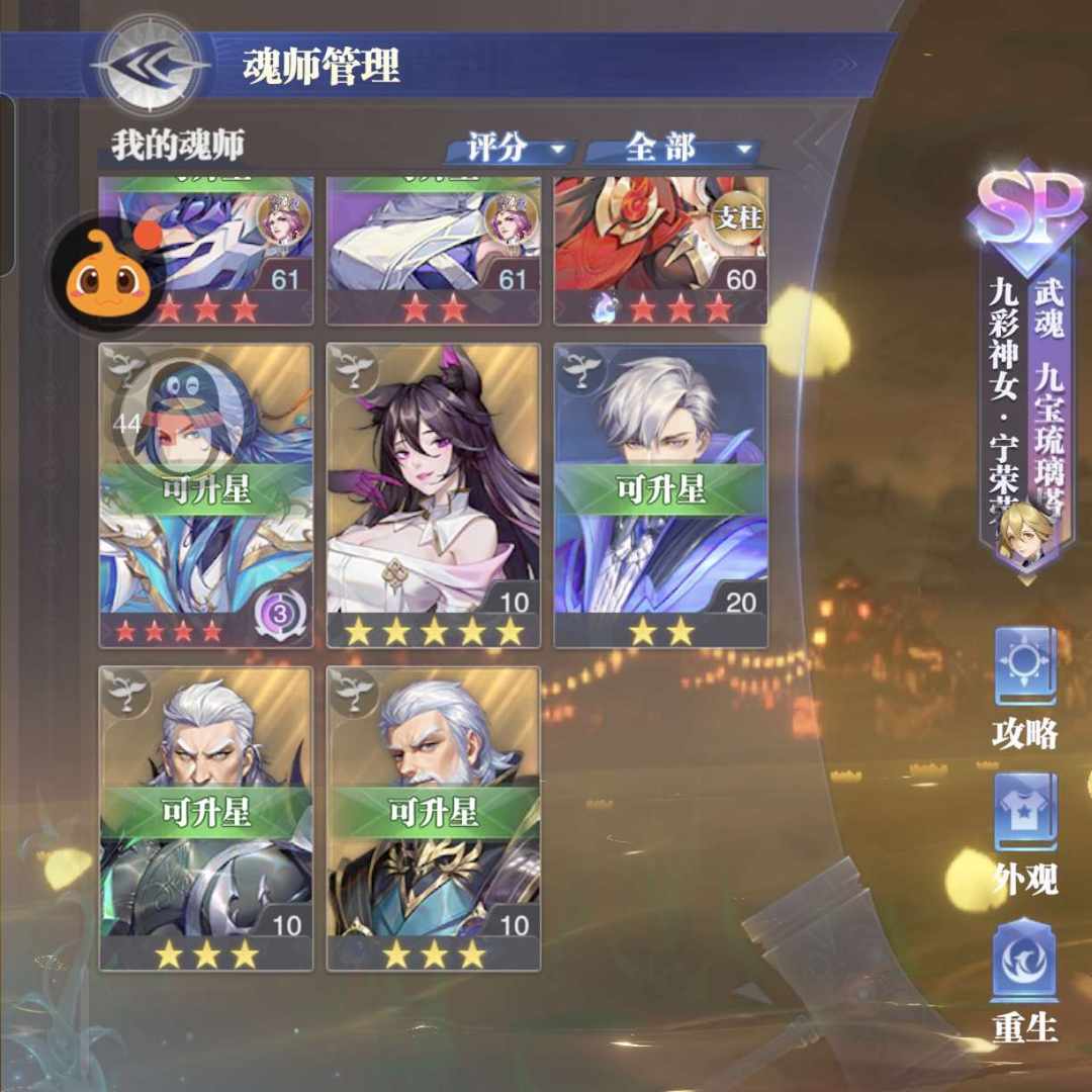 DL15086 号 斗罗大陆
