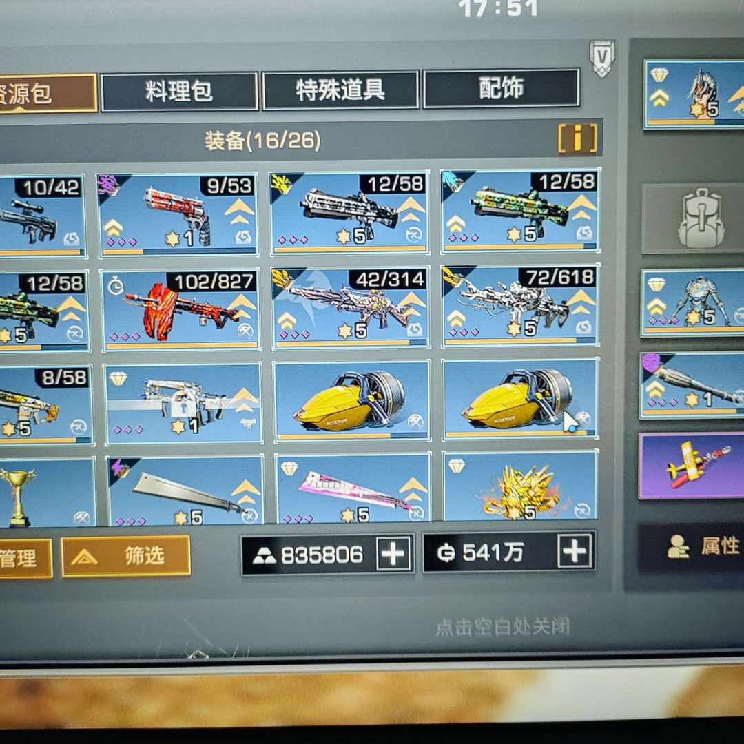 MH16311 号 。