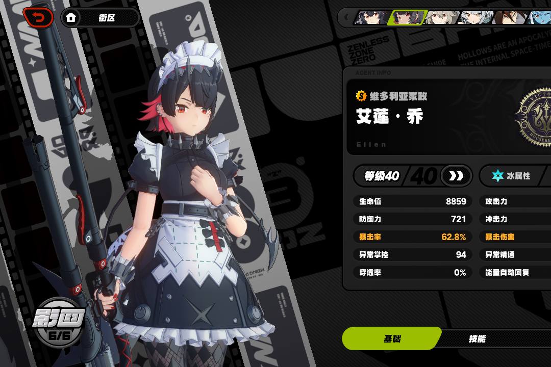 JQL20710 号 【38 级】【16 黄】【男主】,5 个S级代理人:6命艾莲 +专武,2 命 11 号,格莉丝,丽娜,猫又,邦布:精 2 鲨牙布,详情附图