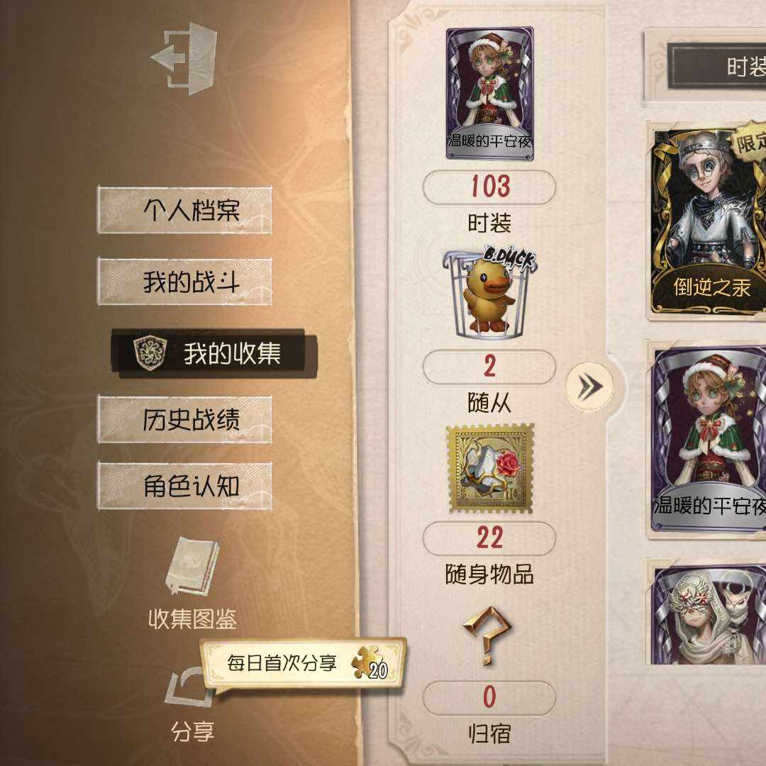 DW31706 号 【安卓】律师限定金，倒逆之汞，金挂画家