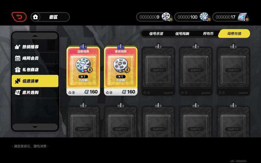 JQL21457 号 绝区零开服号手肝一百抽