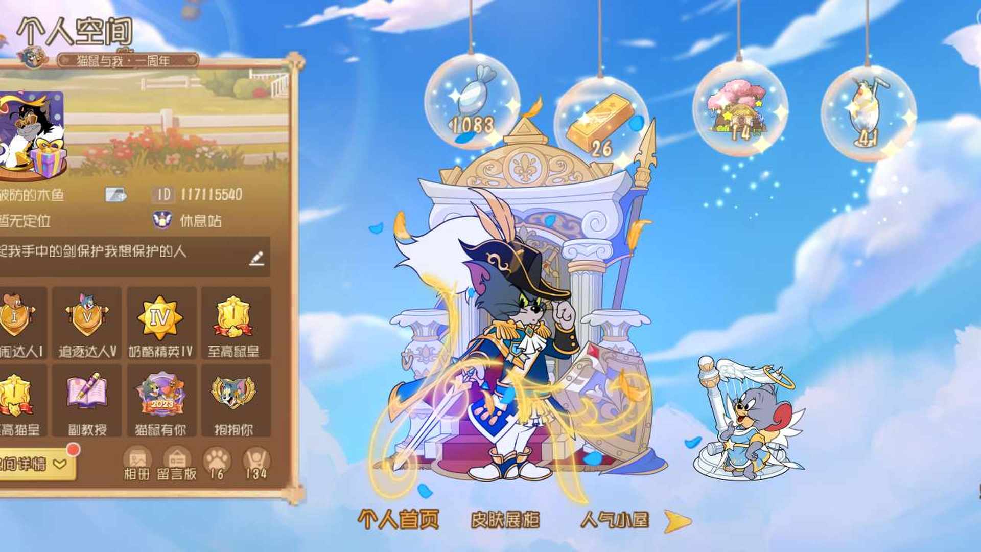 MHL10995 号 vivo