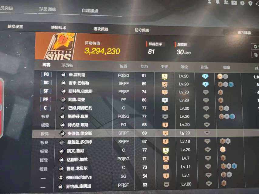 NBAO13881 号 两突巴特勒，五突霍勒迪
（可二次，无防沉迷）接受刀