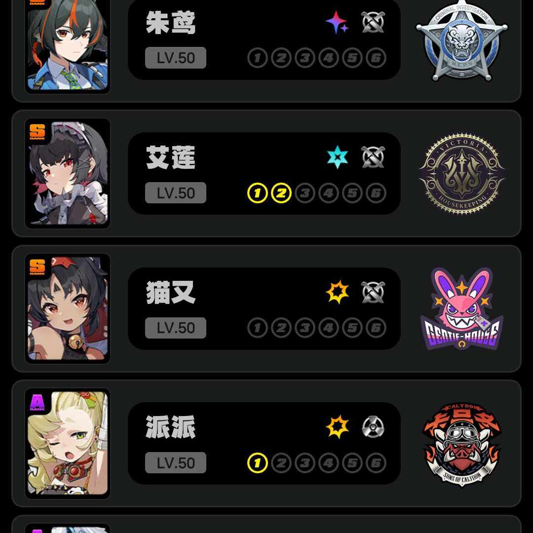 JQL24005 号 15金s，2+1鲨鱼，1+0丽娜，朱鸢，狼叔，格丽斯，猫又，s击破专武，4星s邦布，up大保底剩39抽出，可以补朱鸢或者等青衣