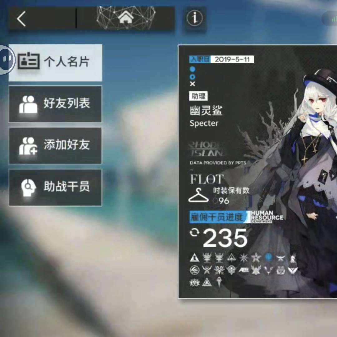 MR8VEG 号 【安卓】【官服账号】五年老号，开服账号退坑出，小毕业