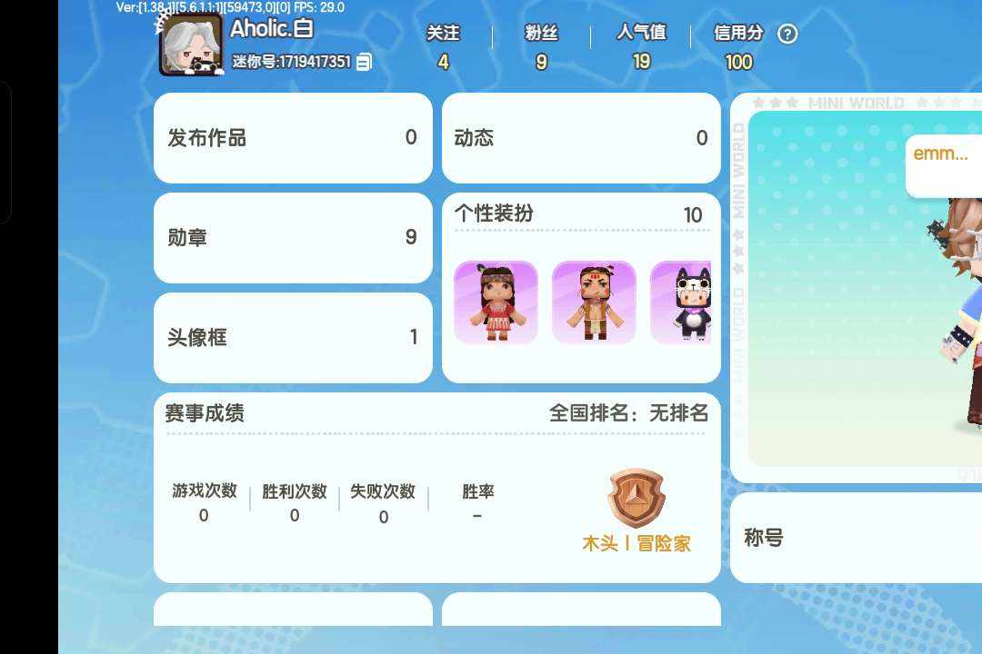 MJ16644 号 迷你世界