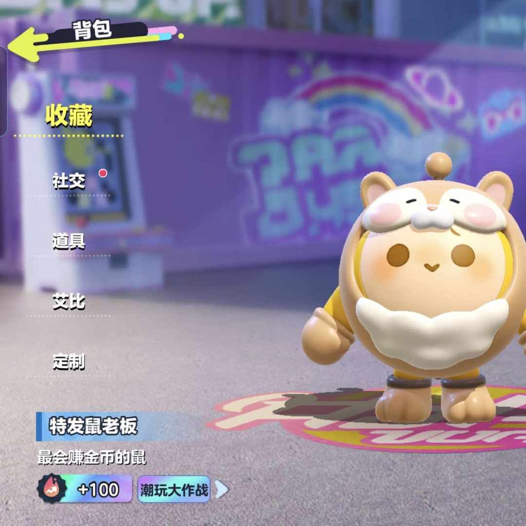 DP68048 号 蛋仔派对