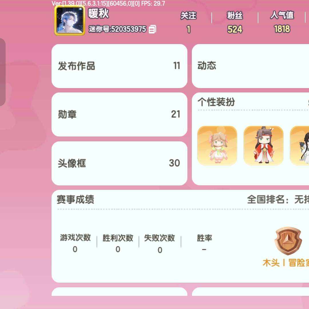 MJ16701 号 520开头9位数ID,仓库东西很多