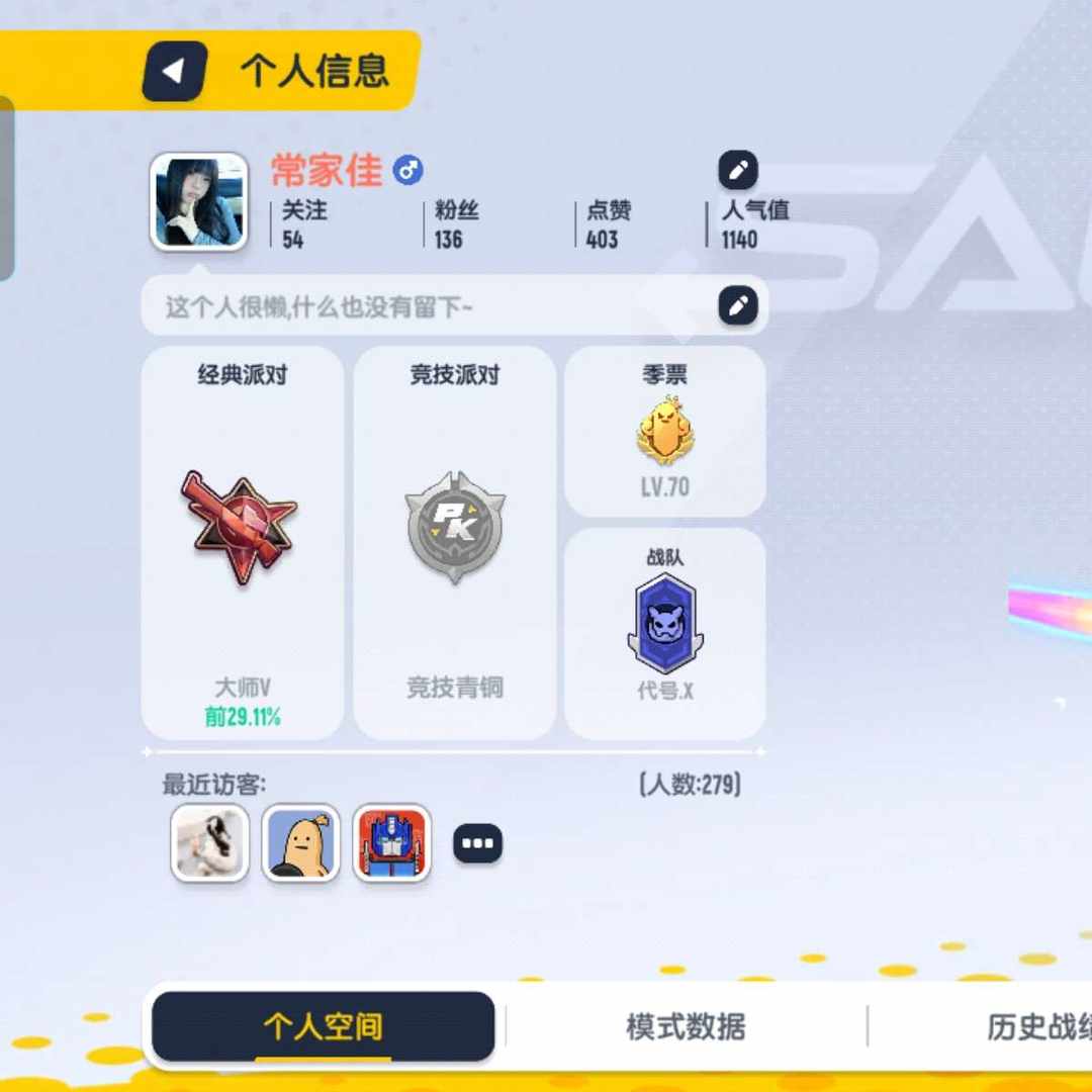 XC16753 号 急出可小砍