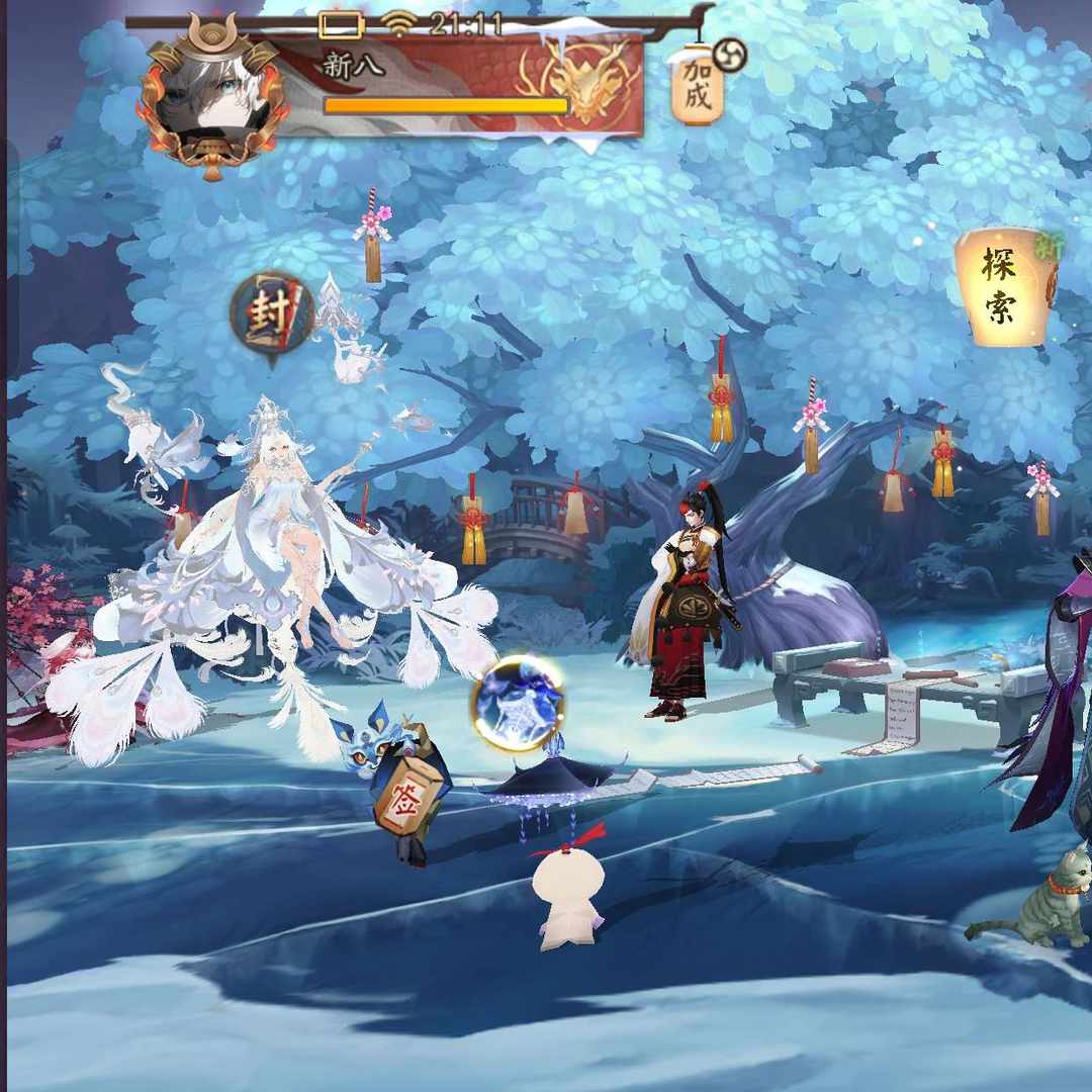 YS12339 号 阴阳师黑晴明账号