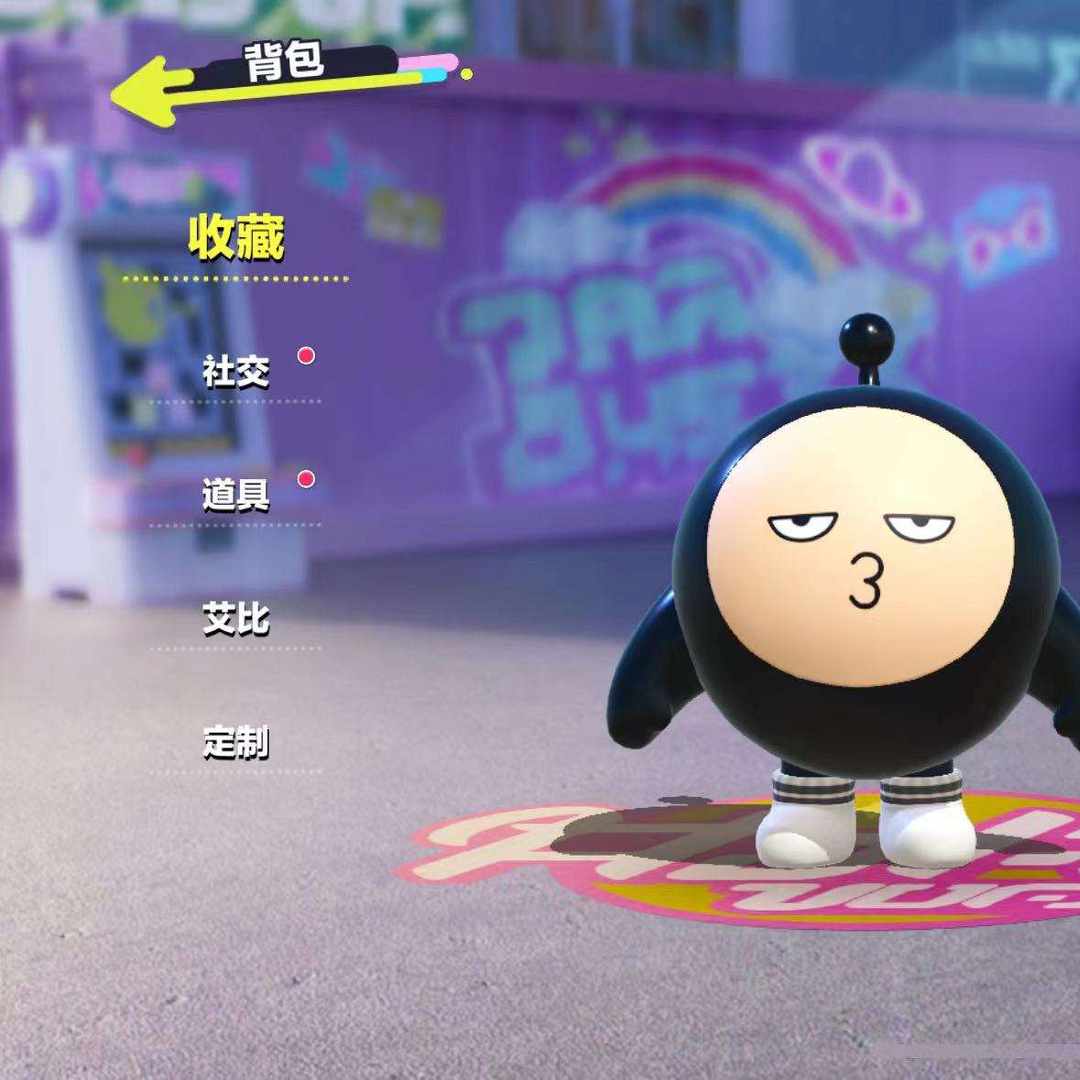 DP69145 号 蛋仔