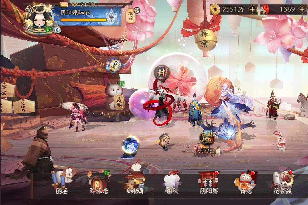 YS12348 号 多满技能SP、SSR