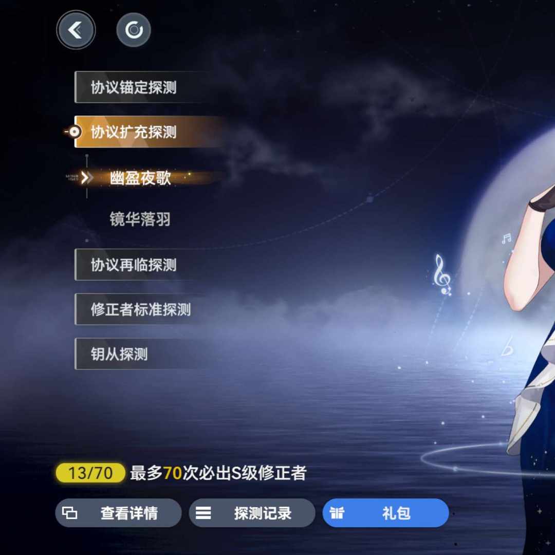 SKY11391 号 多资源皮肤仓鼠号