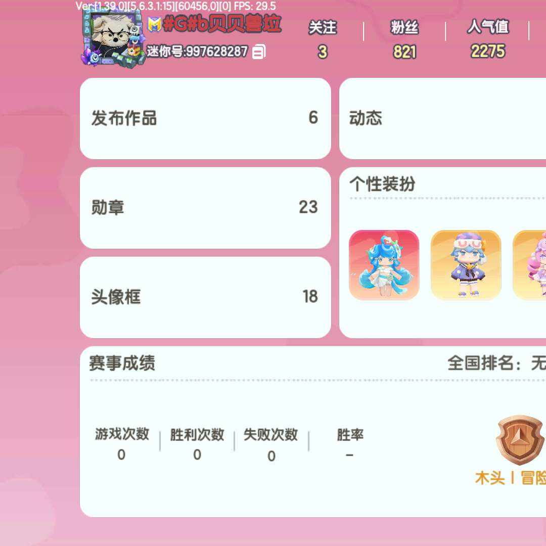 MJ16897 号 麒麟化石龙号