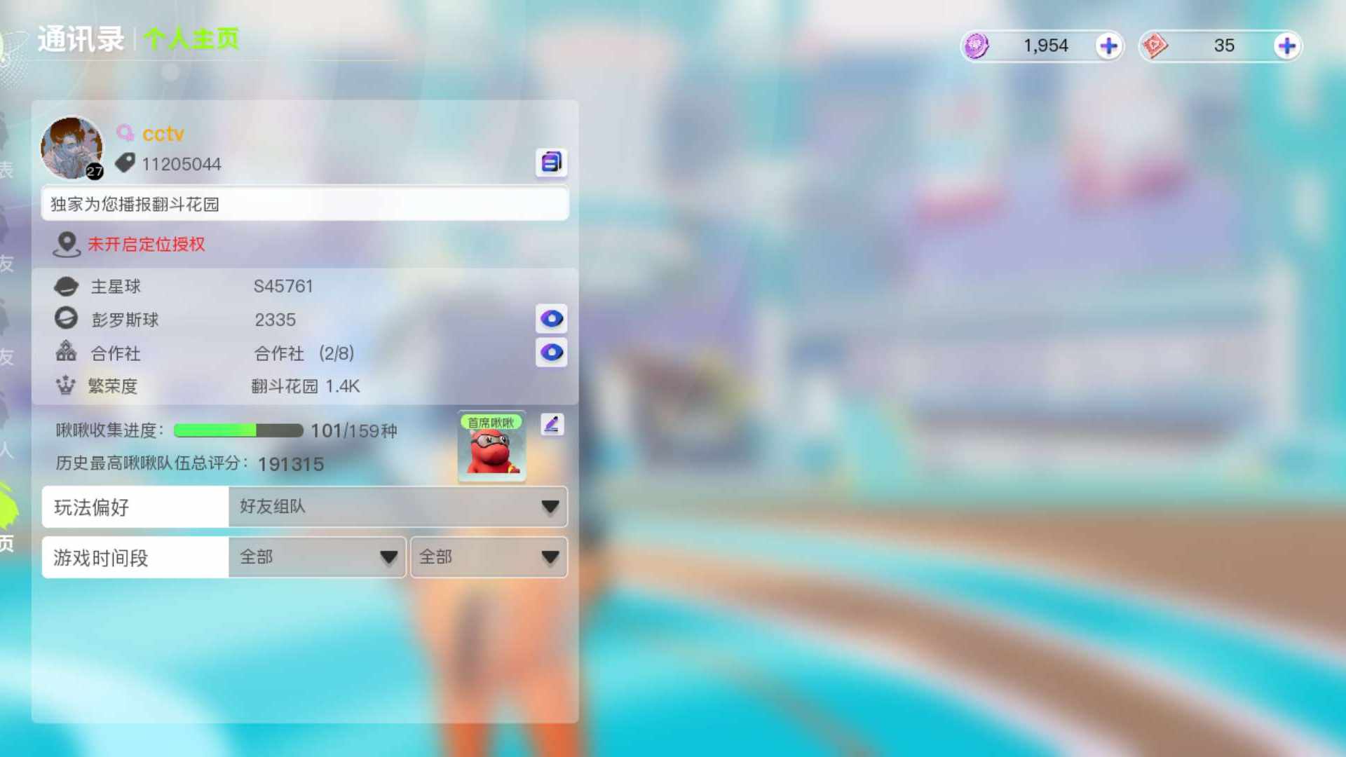 CBW10053 号 极品id:cctv买到赚到,走过路过别错过