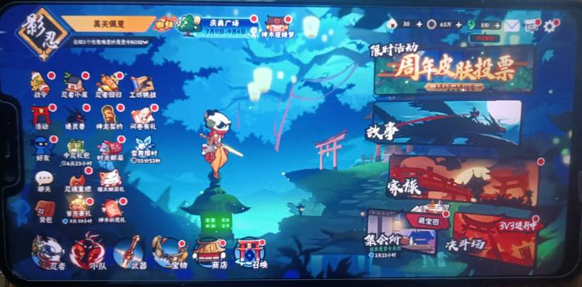RZ14432 号 影忍一星