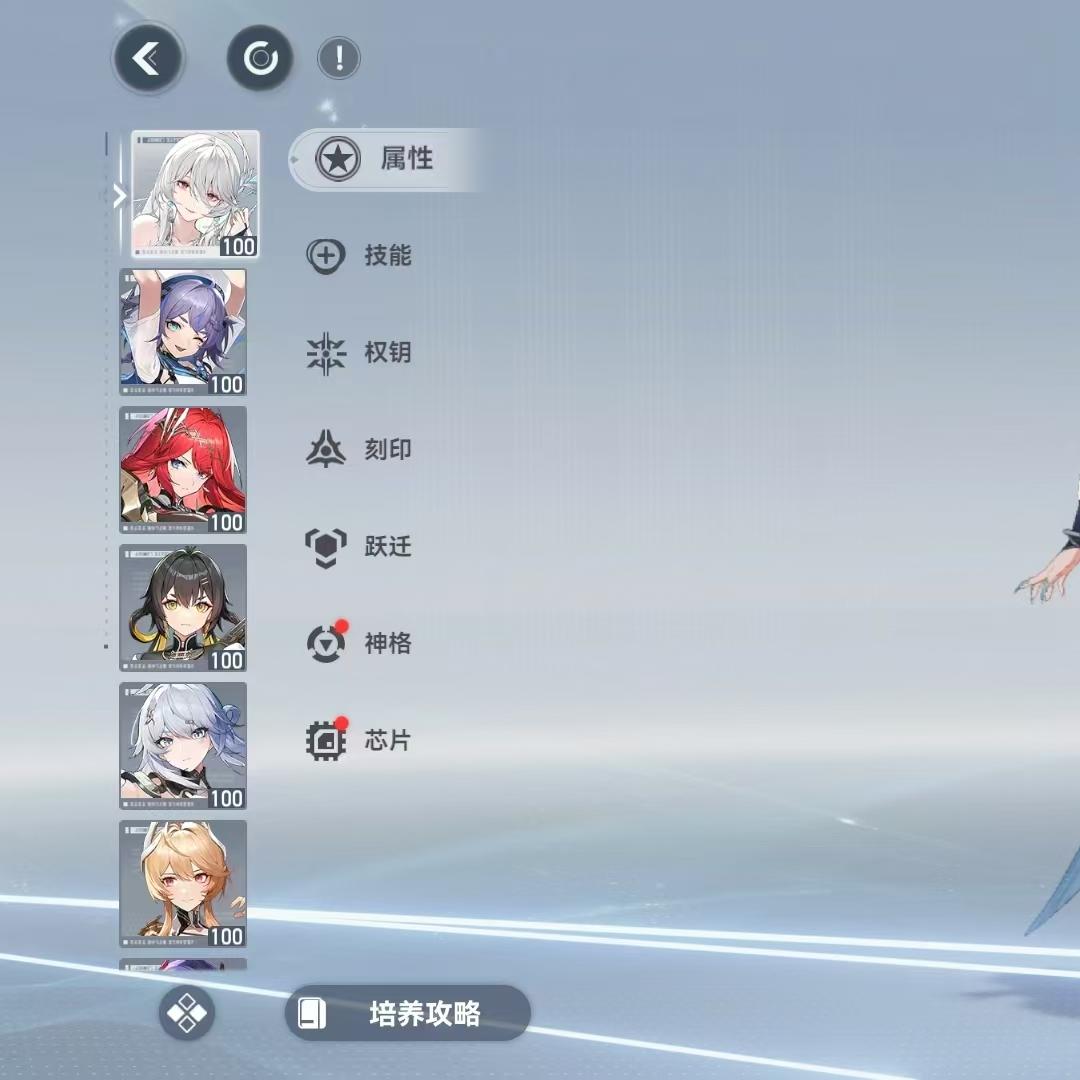 SKY11408 号 毕业号 开服号