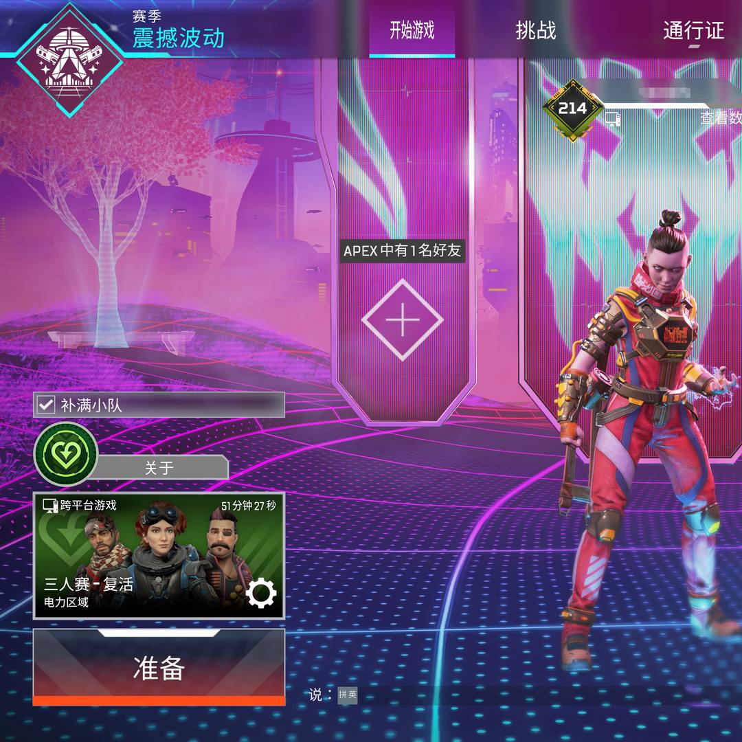 AP56808 号 【EA】恶灵单传刀散