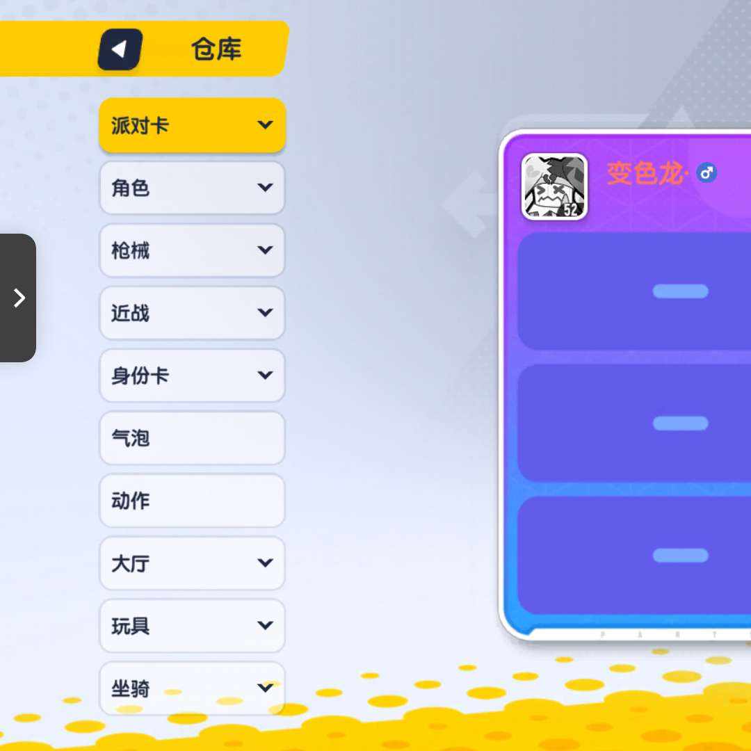 XC17120 号 10万美味季标豪华