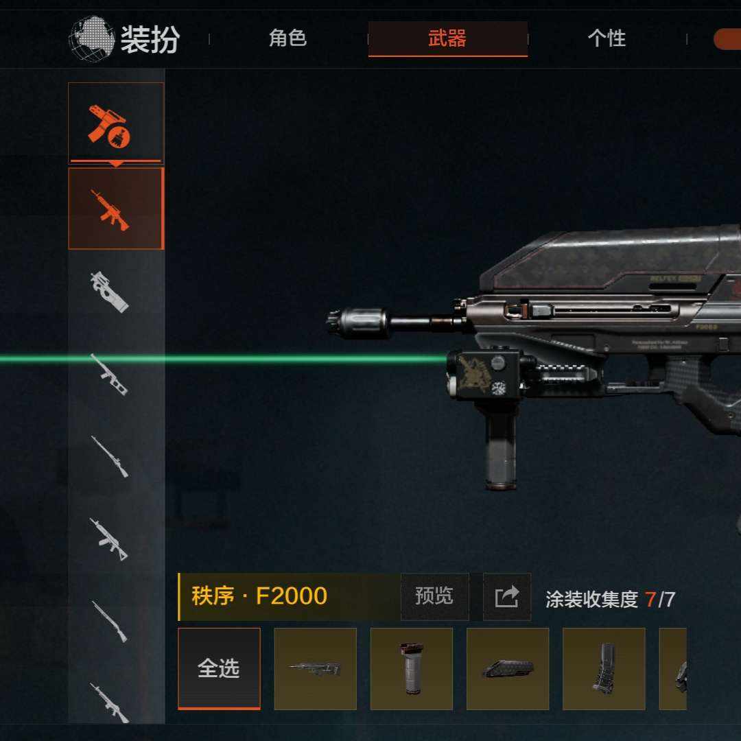 AQ39259 号 2m仓库，S1老号，胜利军刀，洛天依皮肤，F2000（专属视察动作），等24款枪皮，还有一套全套装备皮，语音包“大家一起发财”“战士们夺回我们的土地！"