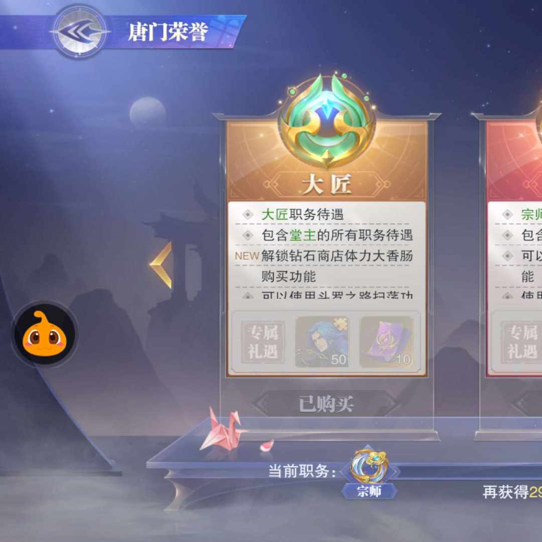 DL15850 号 宗师进度号  全图鉴  满魂骨   本区10名左右
