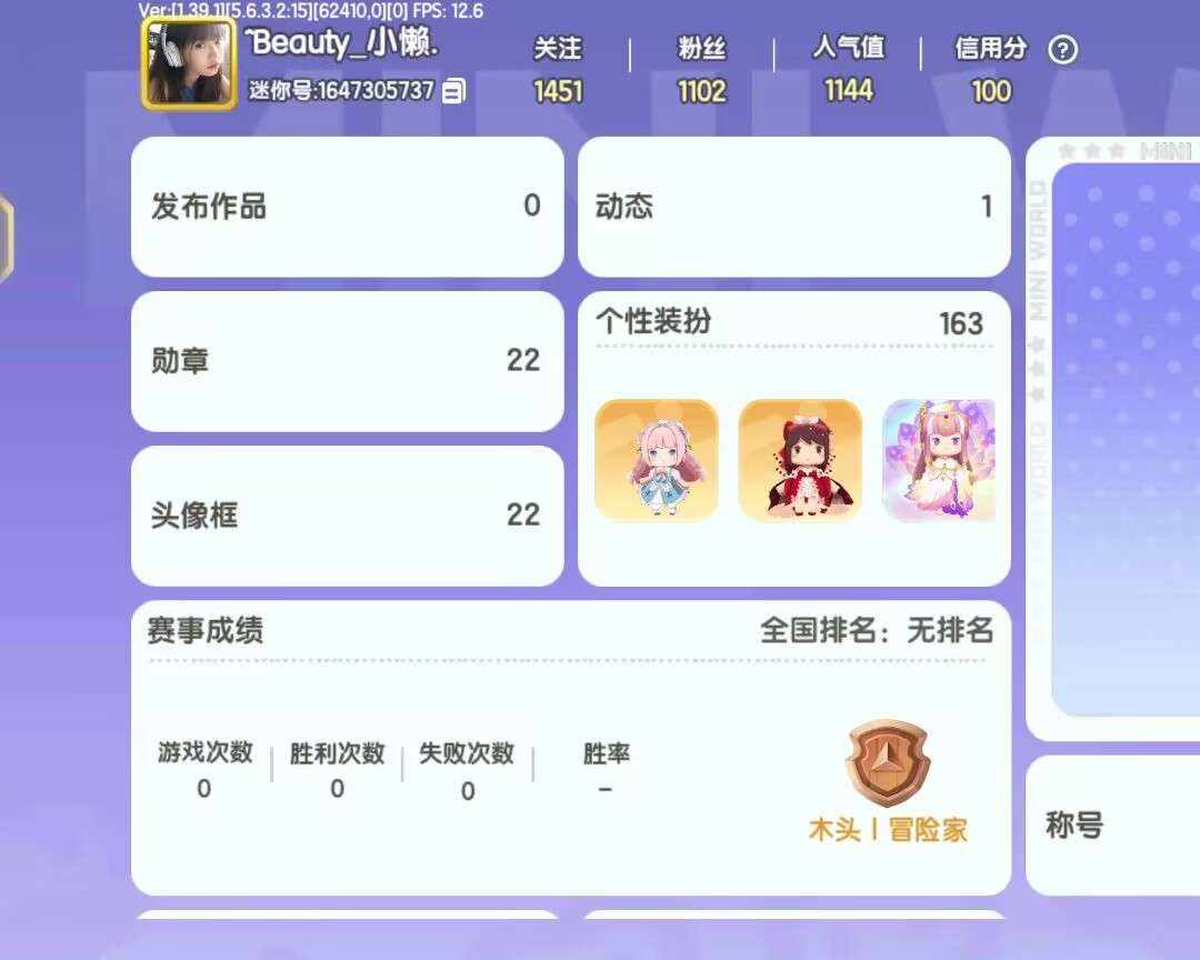 MJ17028 号 VIVO网红号,粉丝多限定皮肤多,喜欢的不要错过啦