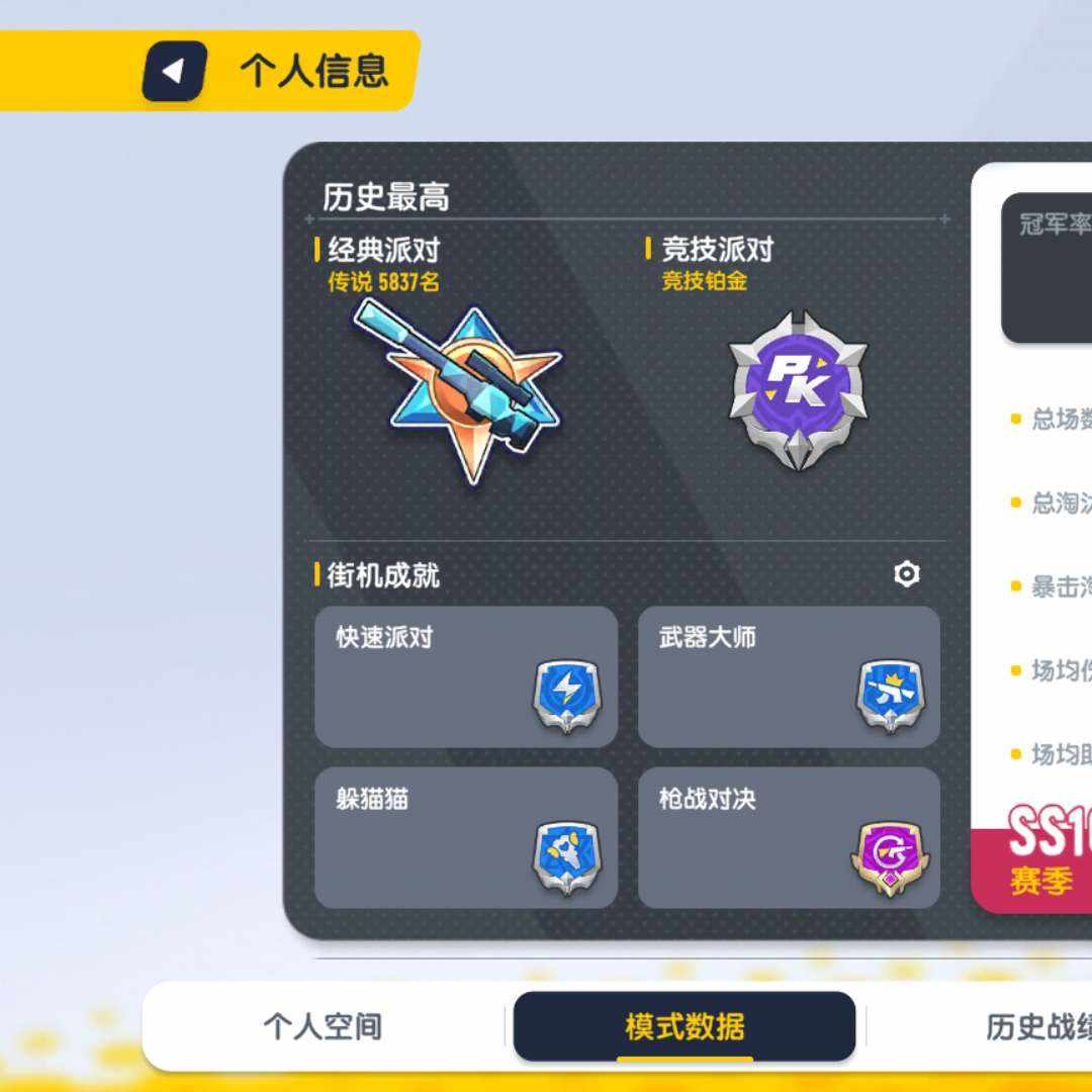 XC17187 号 老号皮肤多绝版皮肤多