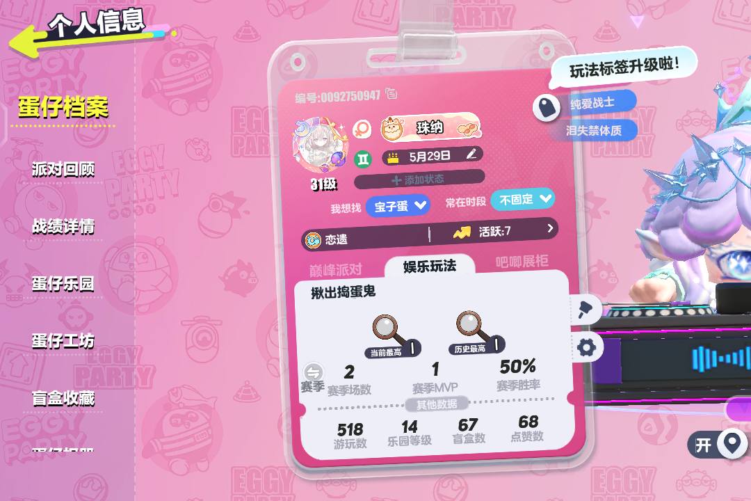 DP71157 号 第五人格皮肤4/5  萌兔阿奇  捷德等
消费1000+低价处 可小🔪
vivo渠道服