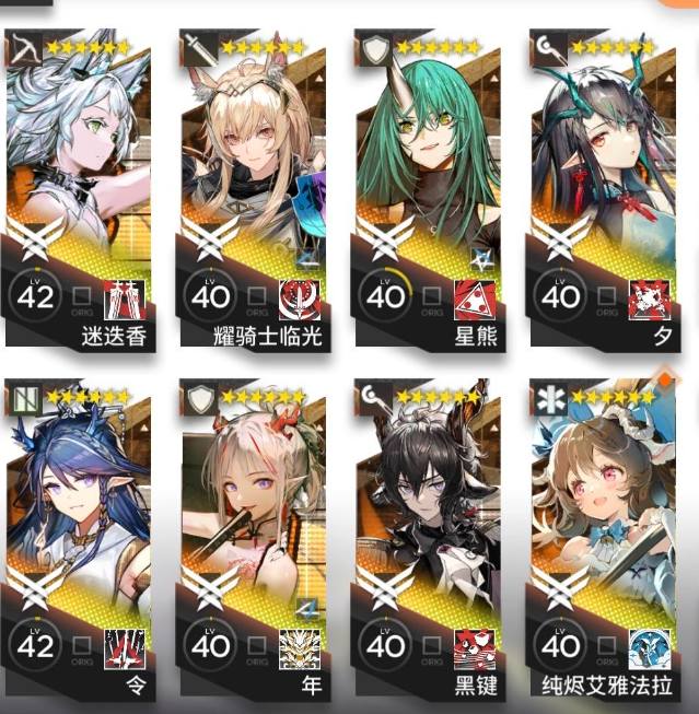 MR18014 号 【安卓】【B服账号】6星限定(除彩6二期)其他都有,五星多多,不送b站账号,包人脸包验证