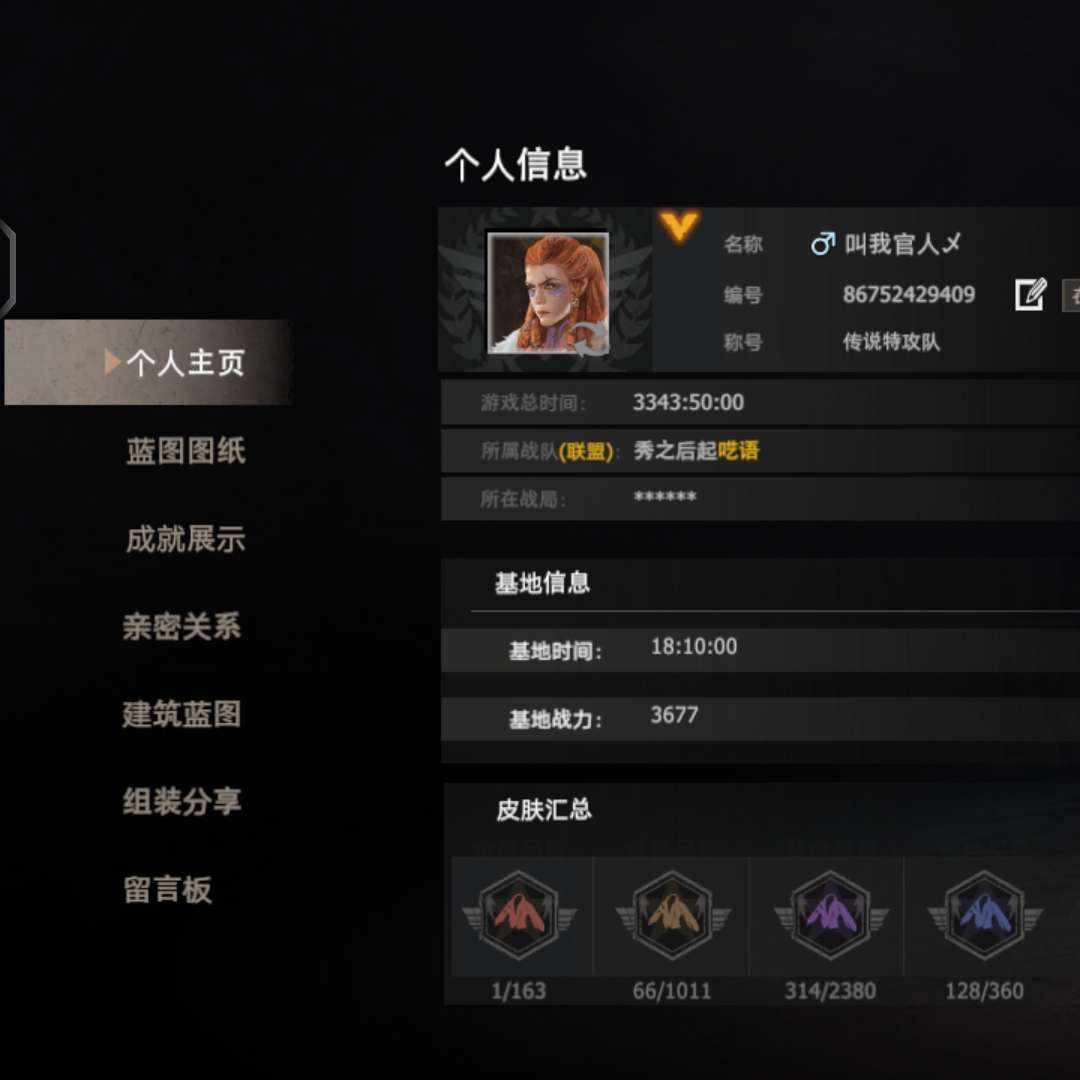 WPZ12445 号 王牌战争