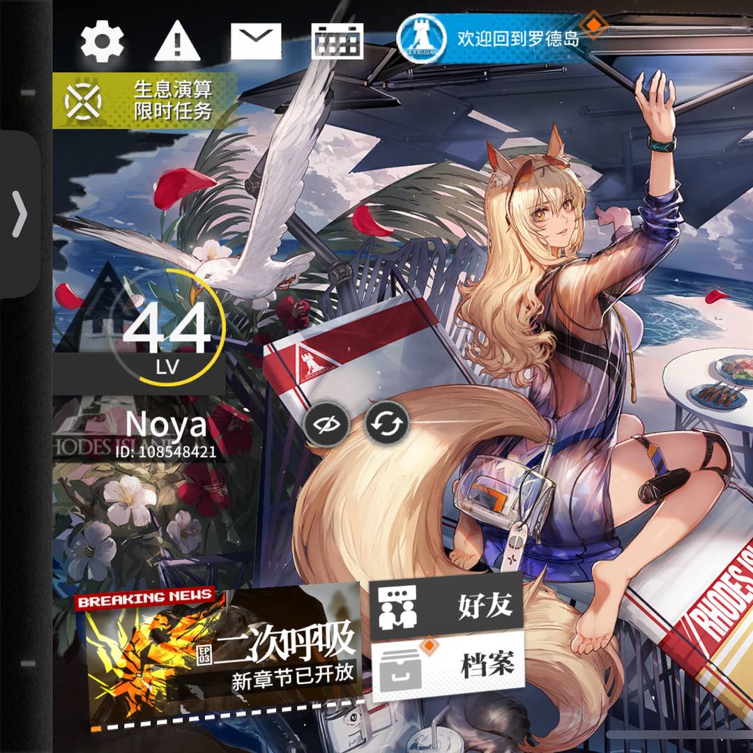 MR18156 号 【苹果】【官服账号】美女一手账号，