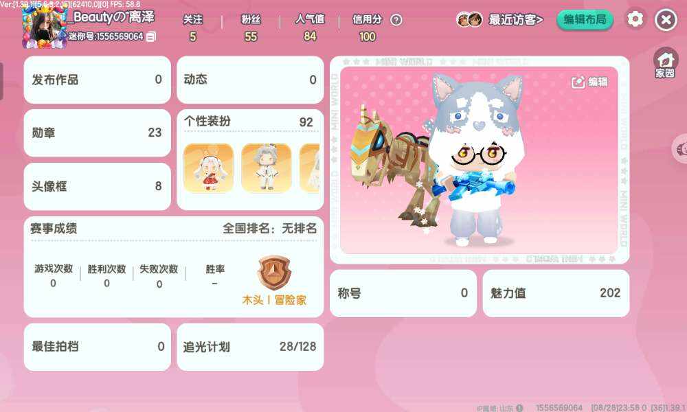 MJ17327 号 充了几千