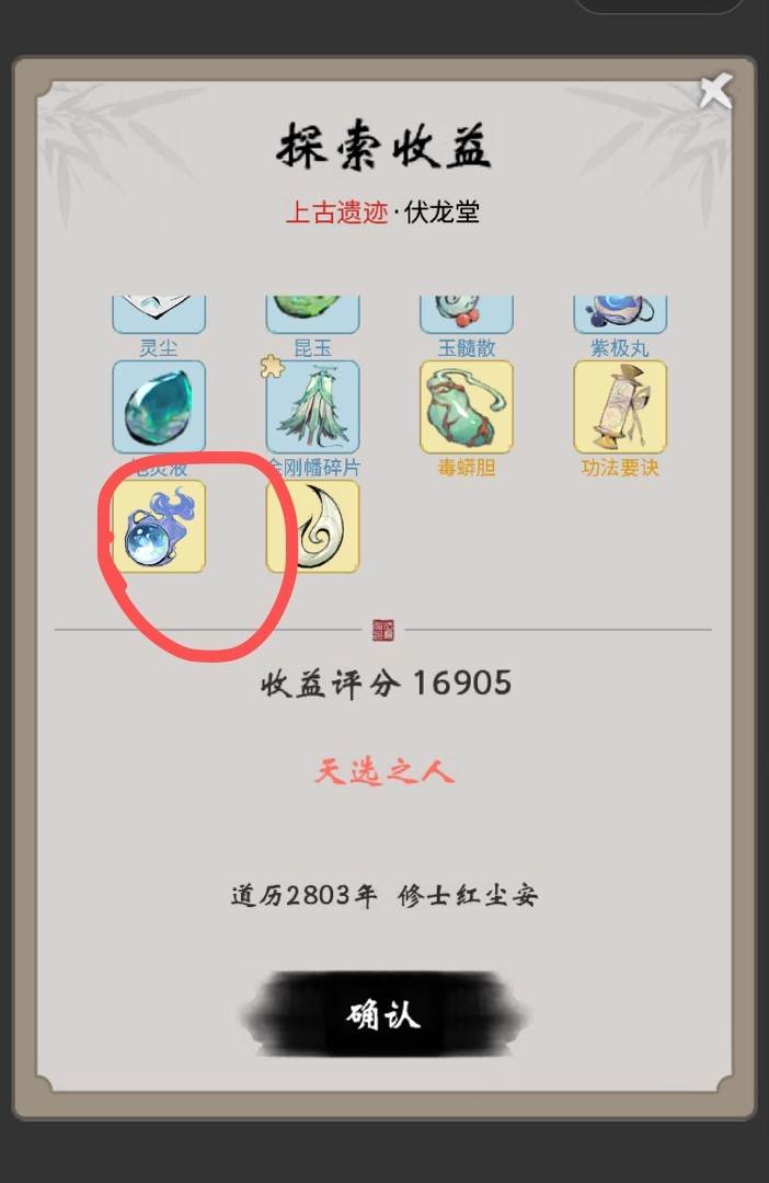 YNG2Y8 号 详情请看图