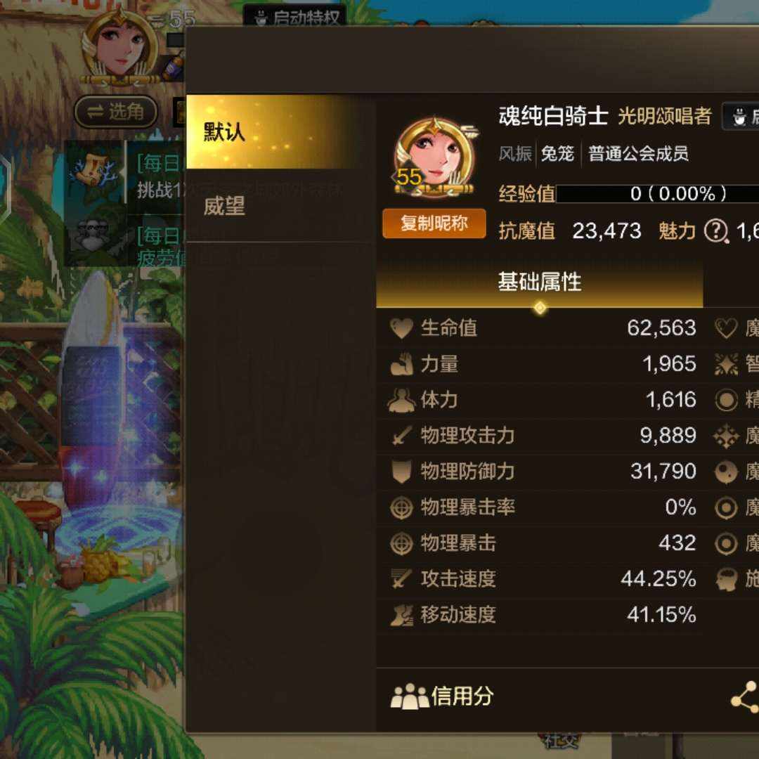 DXFGV4 号 【QQ】【修炼场】【可二次实名】团本武器已做好，天空套该有的都有3150智力，资源多，15黑珍珠看图6个搬砖号