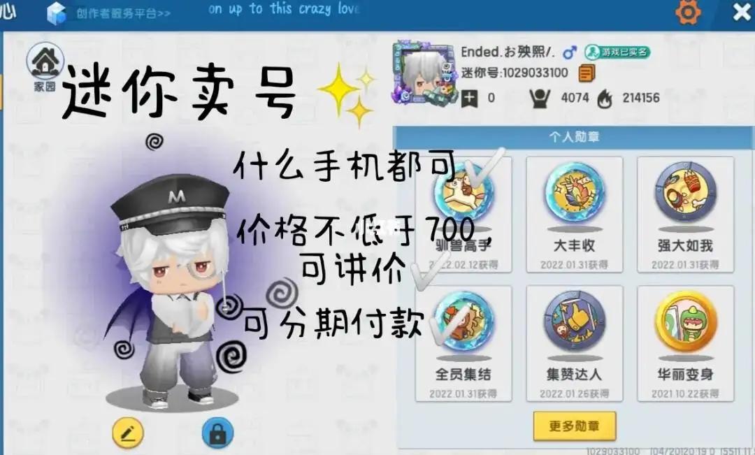 MJAEP0 号 充了1万便宜出