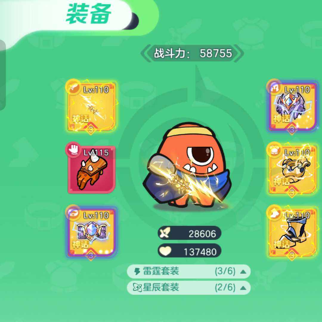 ANAX2W 号 突击队