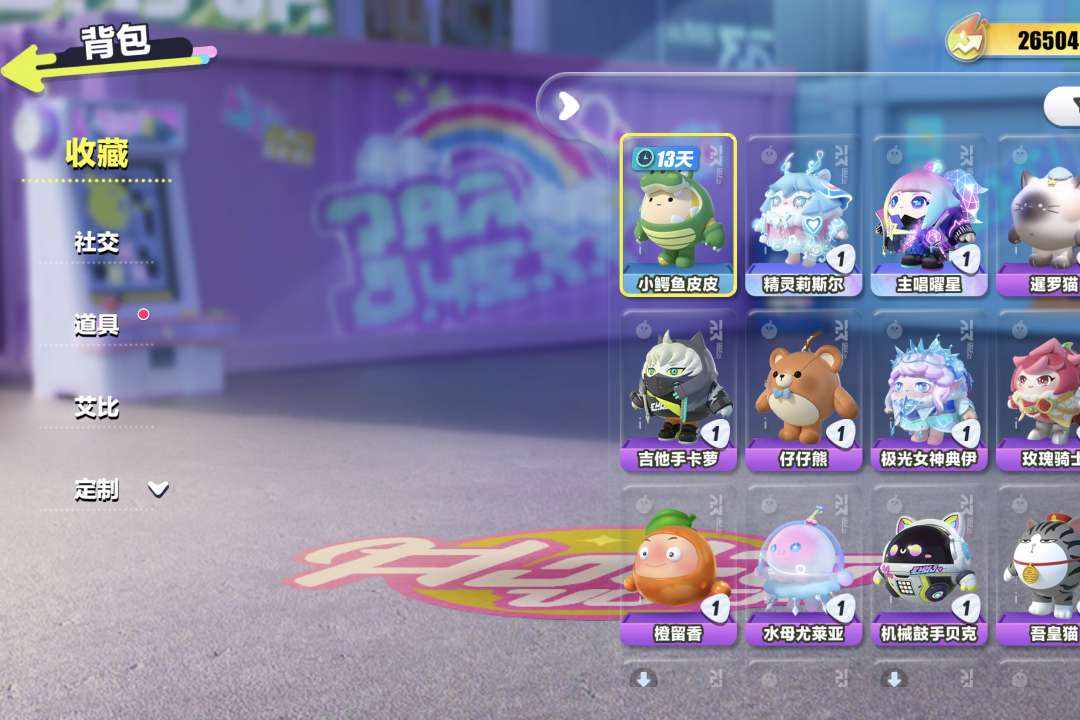 DP9J34 号 官服蛋仔光遇连体号打包出,主场曜星全套、精灵之音全套(两套不包含隐藏款),个别联动套装。