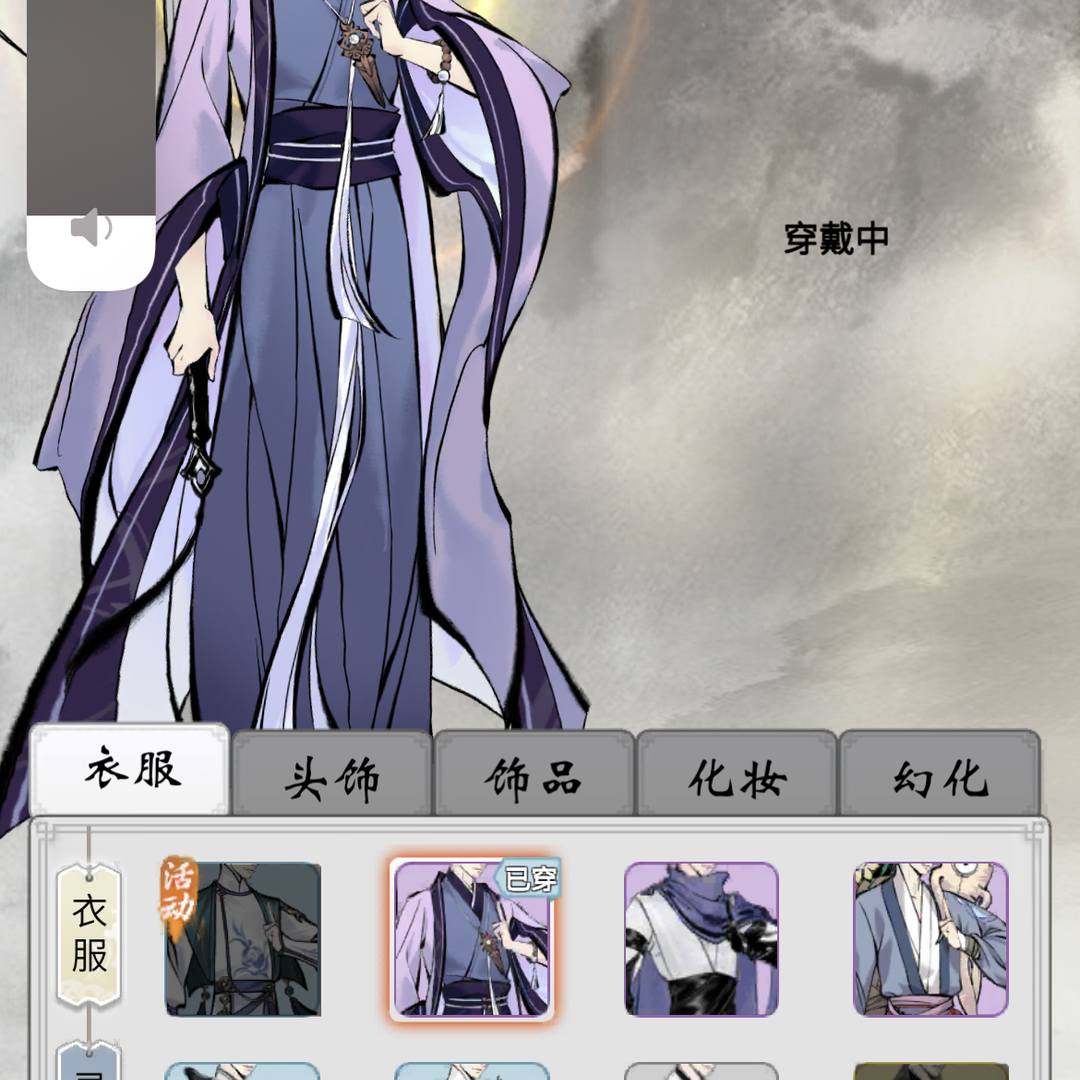YN2T4P 号 渡劫成仙