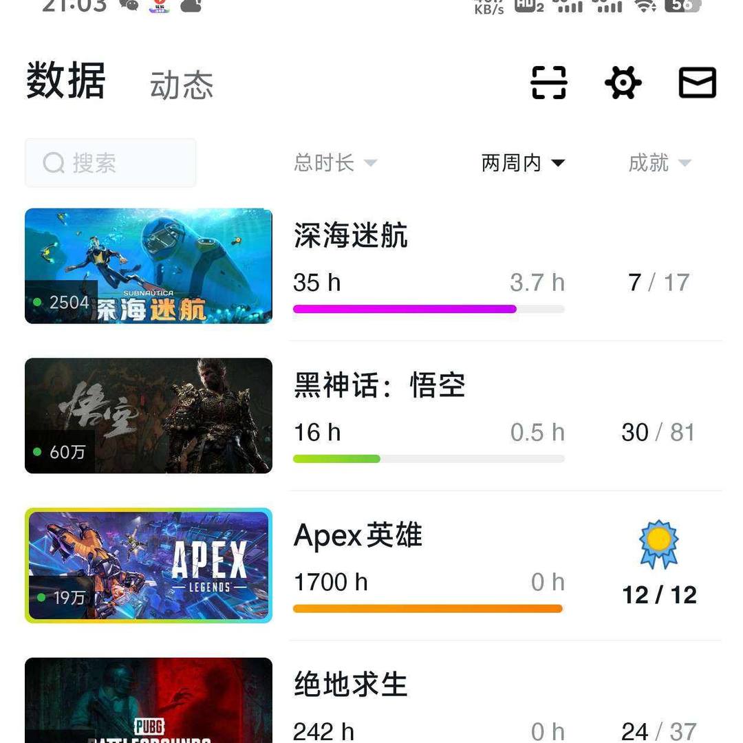 SE5D7S 号 steam带初始邮箱,有王者V6号