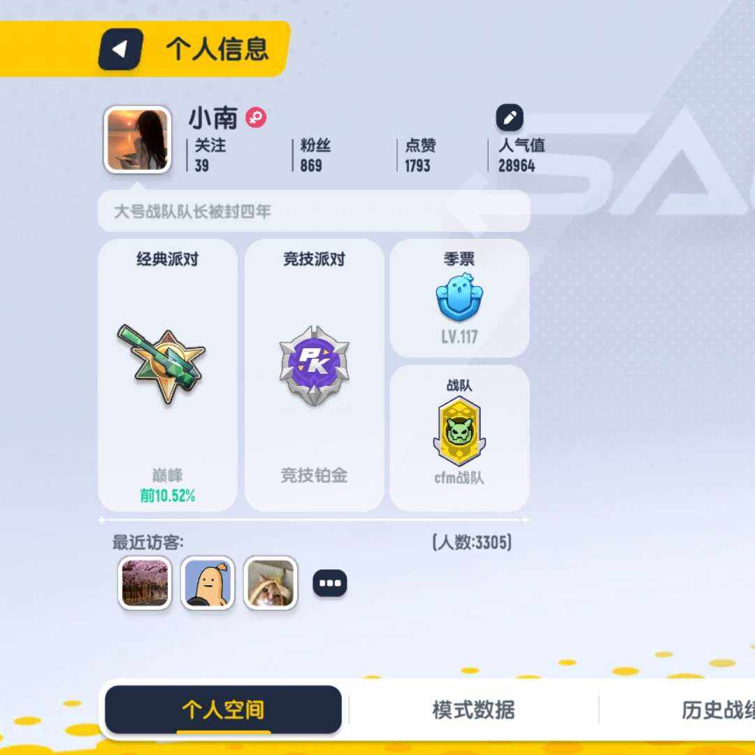 XCGLHS 号 香肠派对