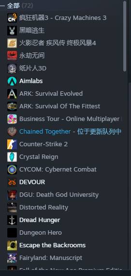 SE5YBC 号 steam多游戏整合