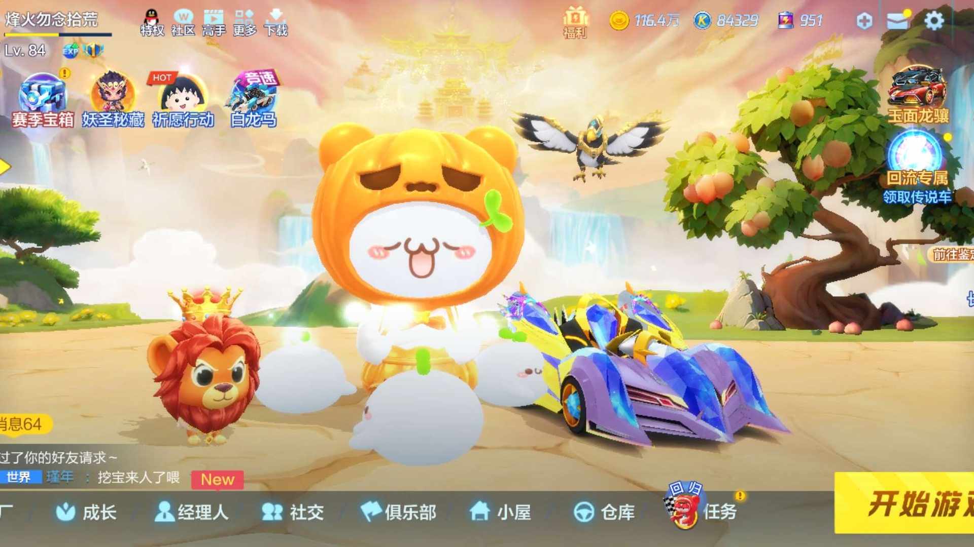 KDG5P0 号 V9古董老号,想要可砍,童年回忆