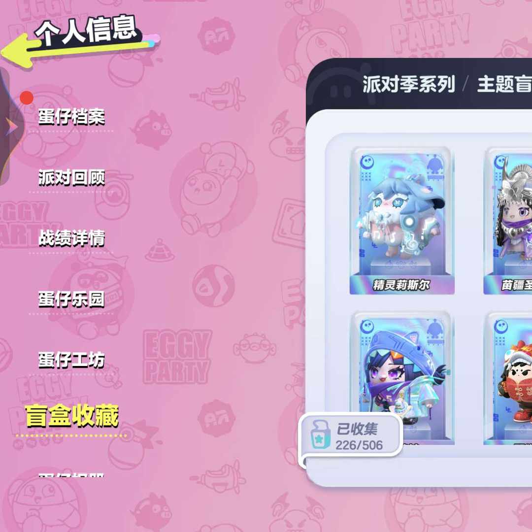 DP7YW0 号 8至臻2隐藏1碎晶大翅膀双羊红小豆旱濑长草颜团子等多热门紫皮
