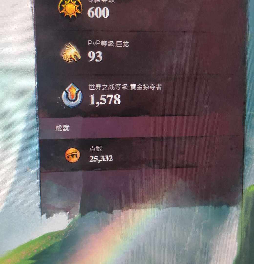 HG0E0 号 极品号全DLC6花3背传奇武器20多把7个传奇符文4个传奇铭文1个传奇古物 轻中重各一套传奇护甲 各种制作传奇的材料和各种特效灌注很多东西就不一一截图了