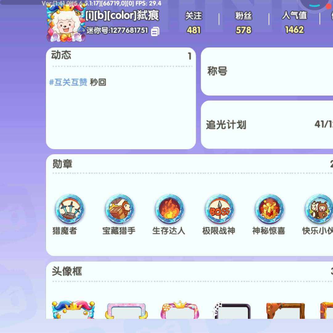 MJFUU8 号 