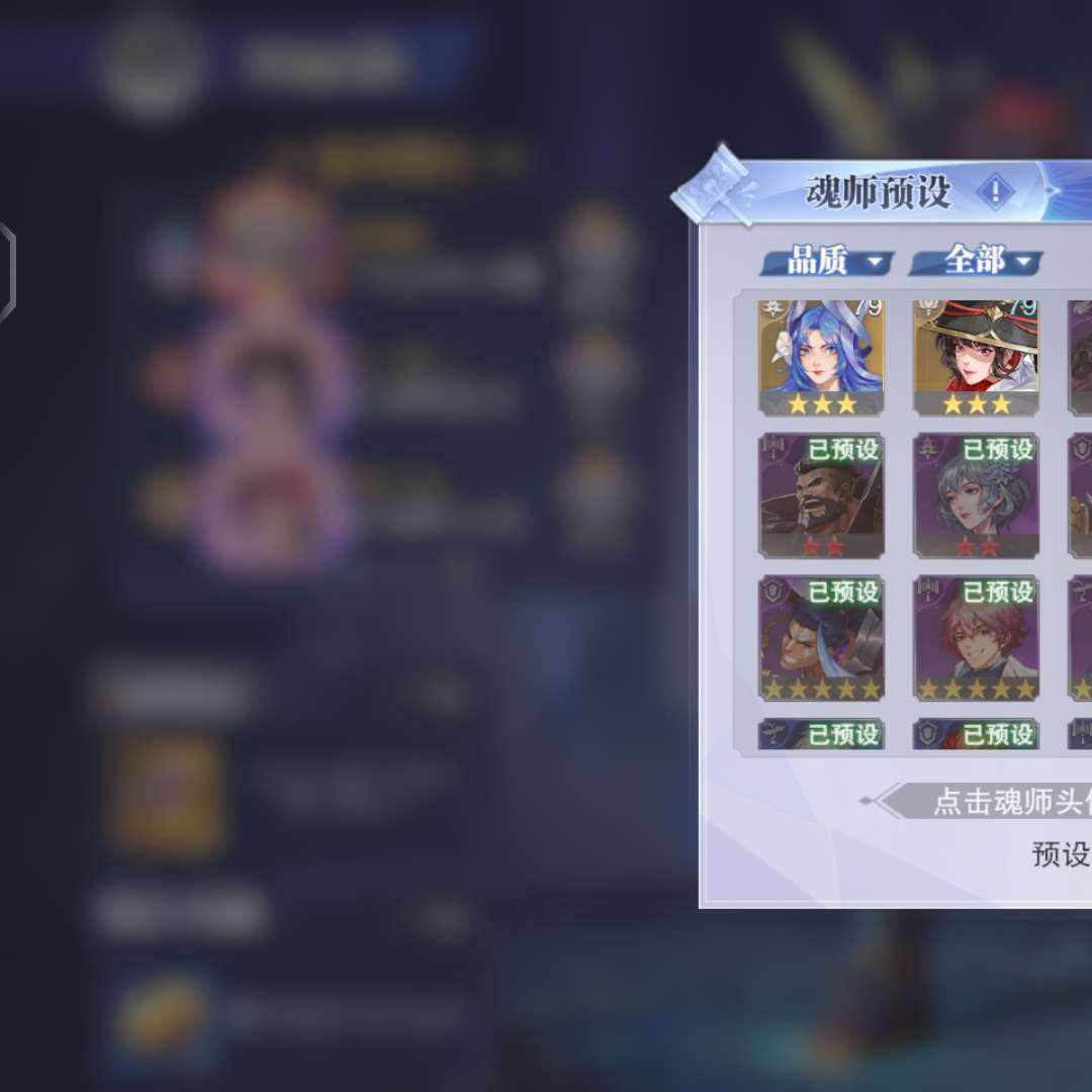 DL547T 号 斗罗大陆魂师对决