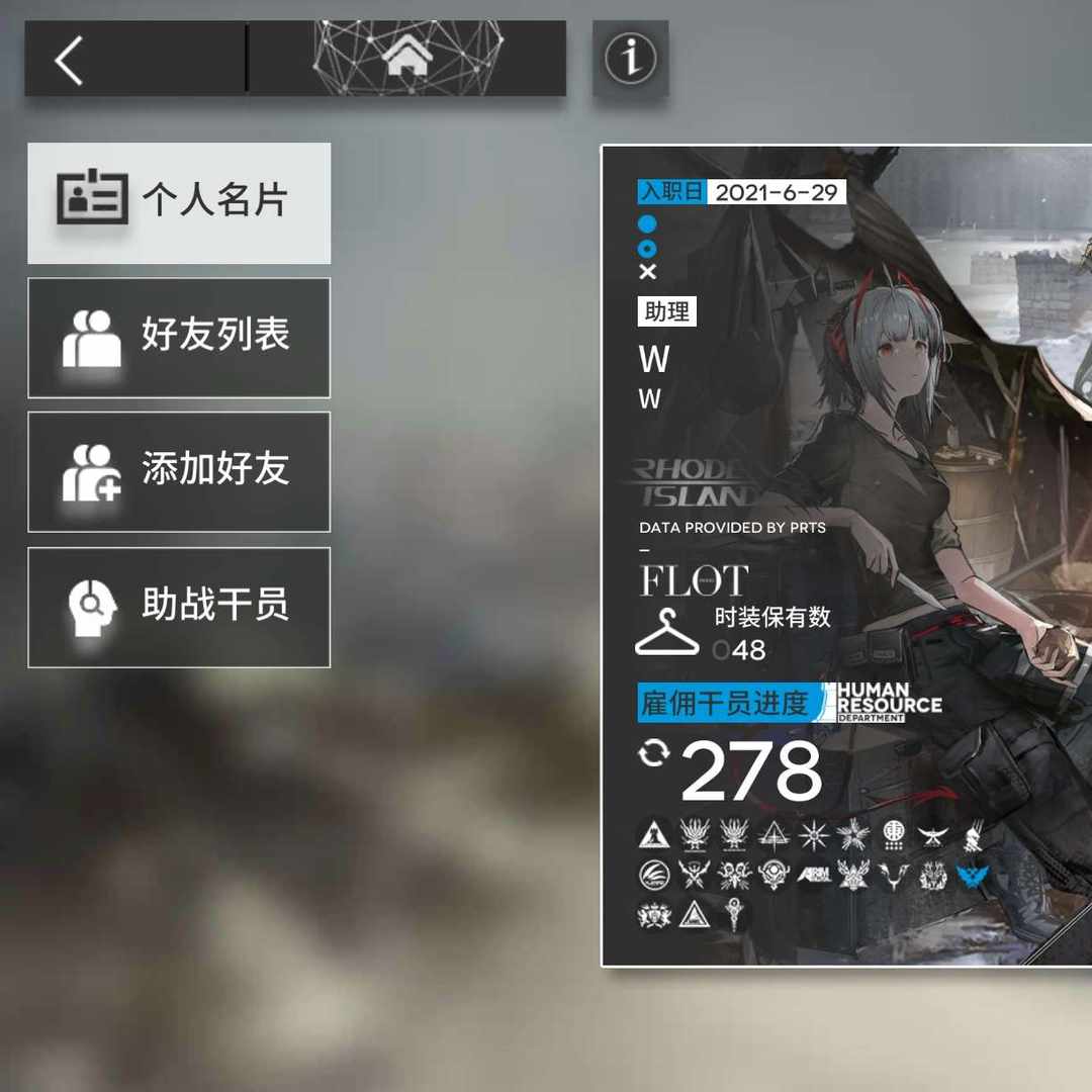 MR9FJ0 号 【安卓】【B服账号】十四个六星限定，20个2903六星，36个精二六星，67000玉+127石头