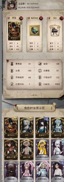DW7XAG 号 【安卓】充了3000块钱，xxxholic全套